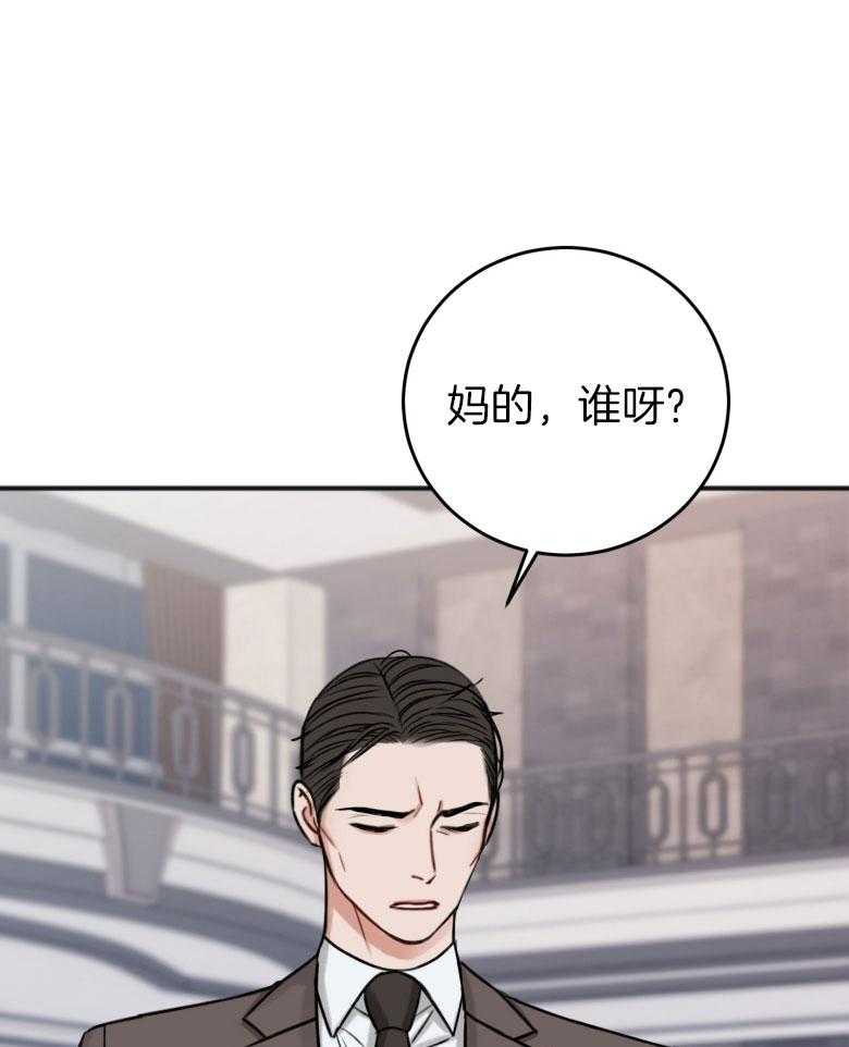 第90话_救场9