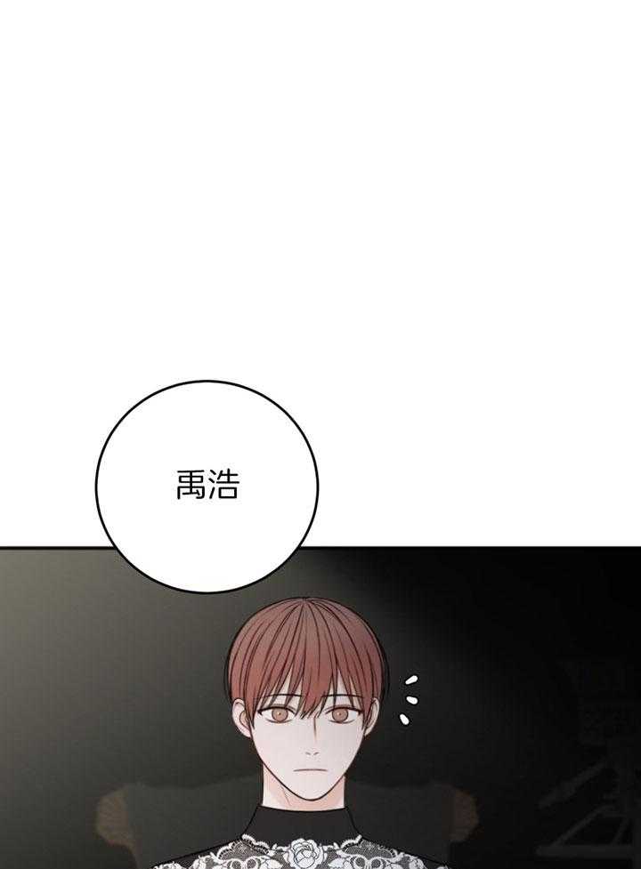 第89话_白期待0