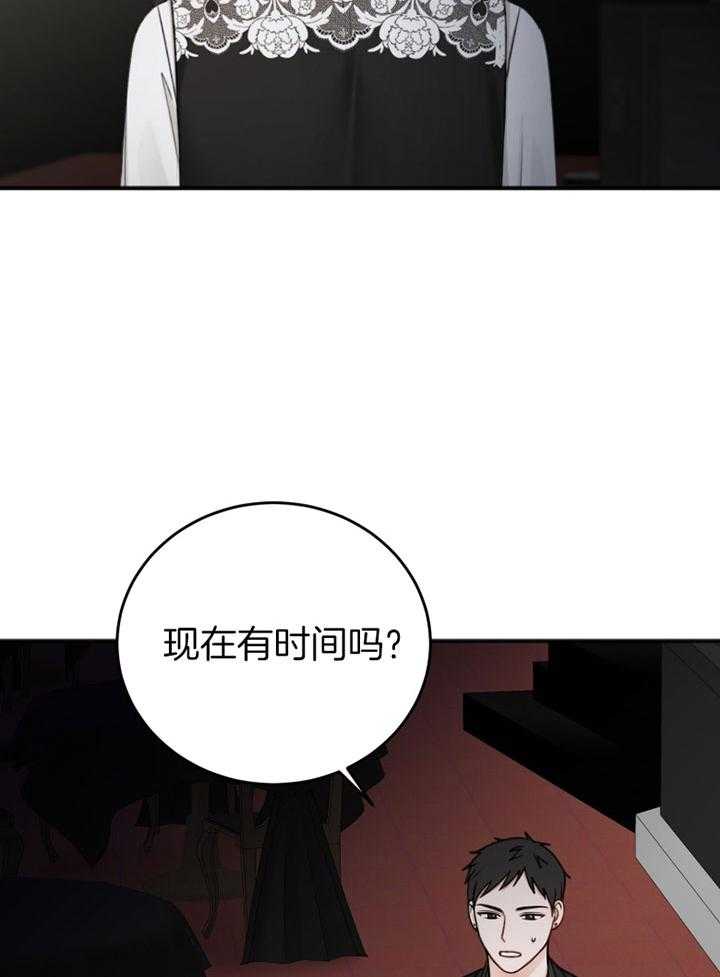 第89话_白期待1