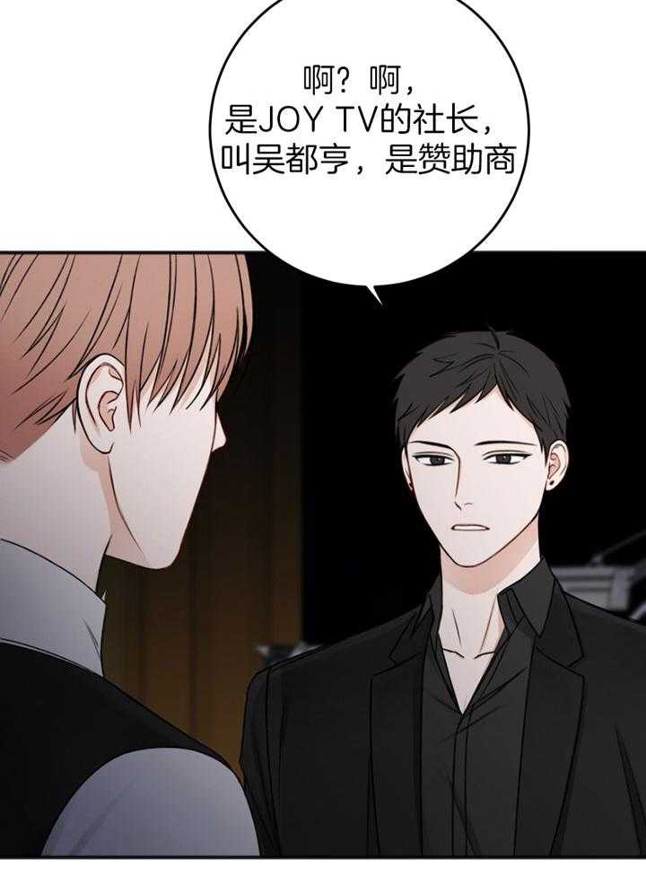 第89话_白期待10