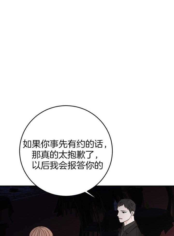 第89话_白期待11