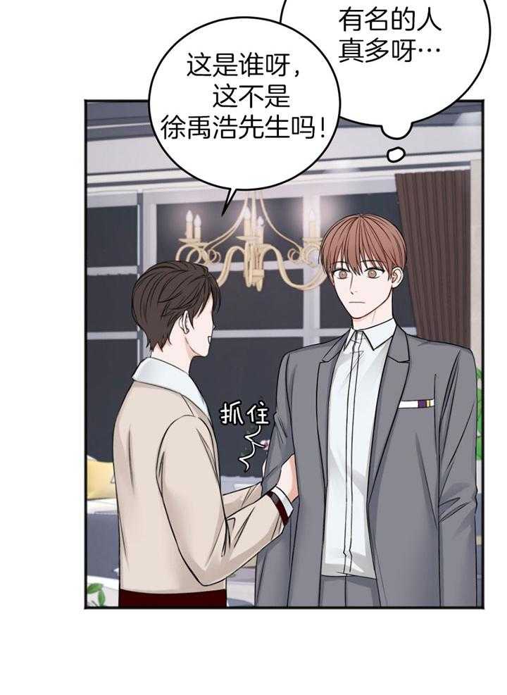 第89话_白期待18