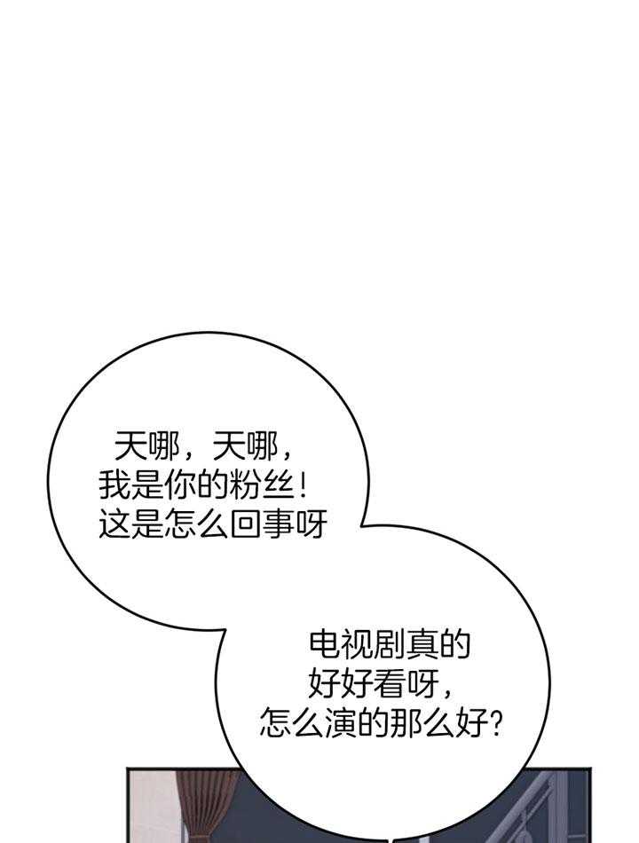 第89话_白期待19