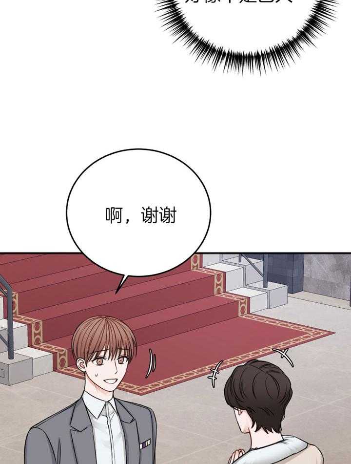 第89话_白期待21