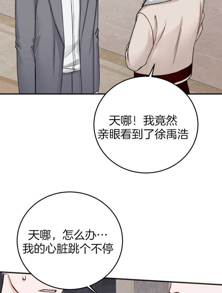 第89话_白期待22