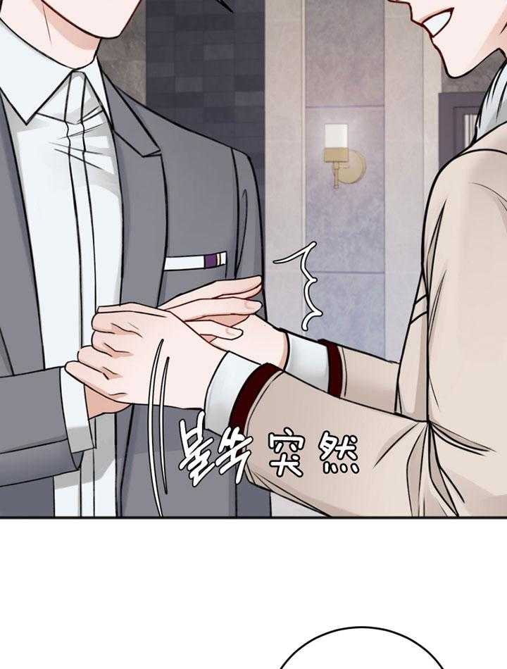 第89话_白期待23