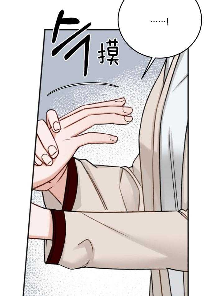 第89话_白期待24
