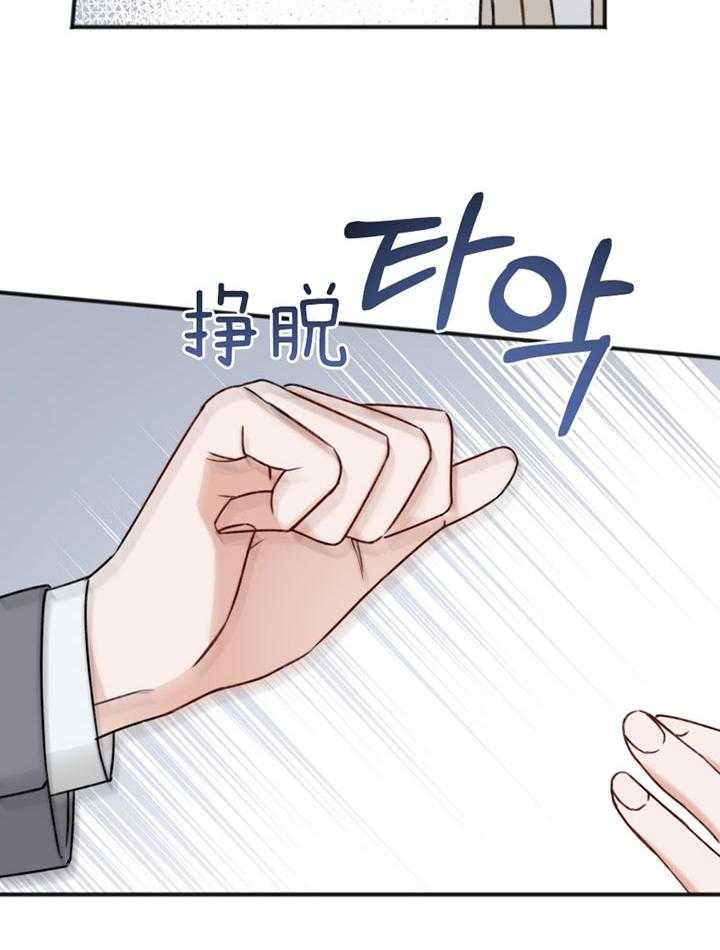 第89话_白期待25