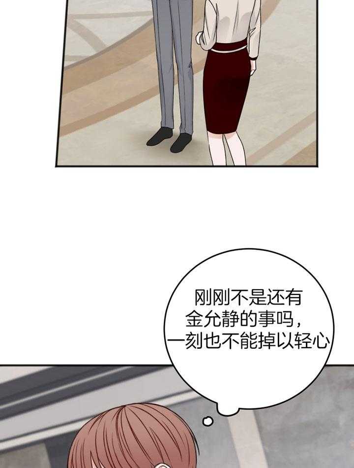 第89话_白期待27