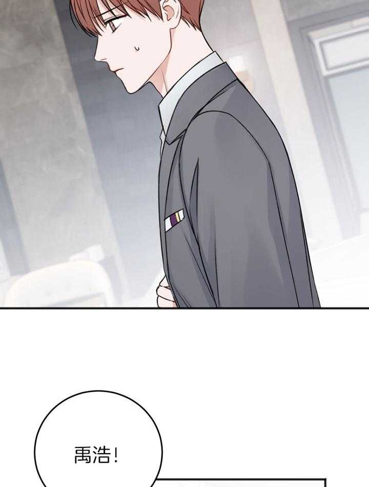 第89话_白期待28