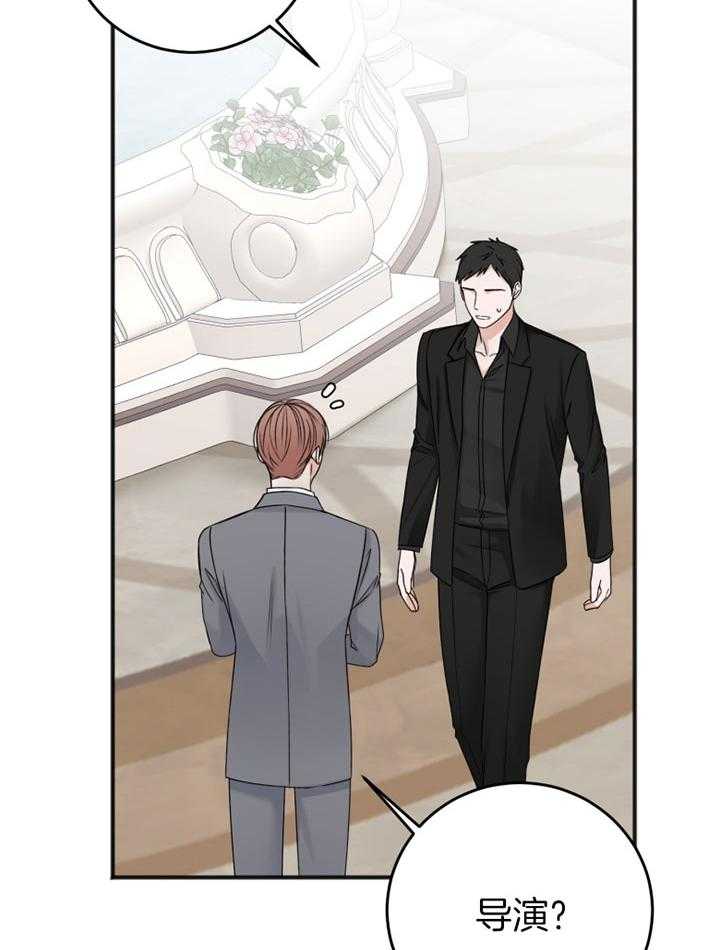 第89话_白期待29