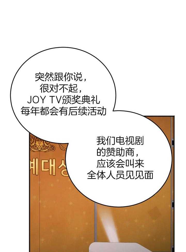 第89话_白期待3