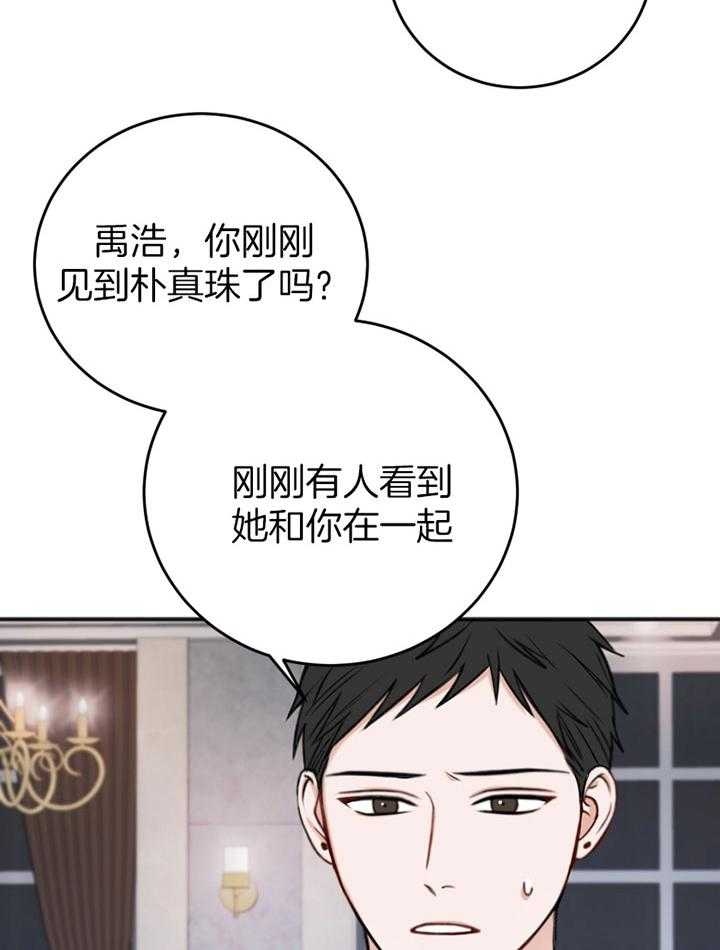 第89话_白期待30