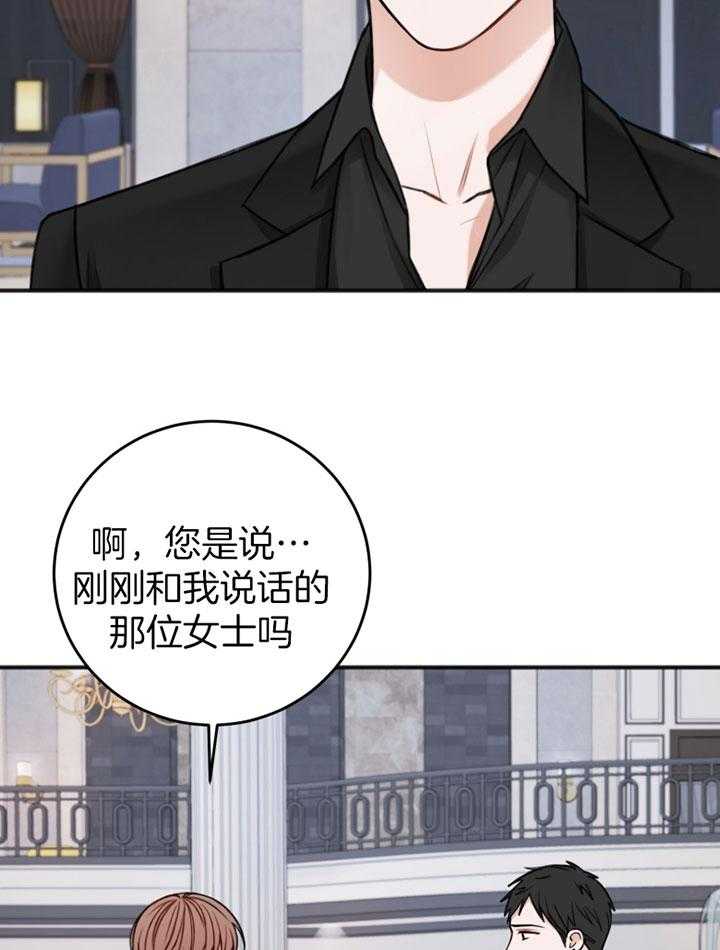 第89话_白期待31