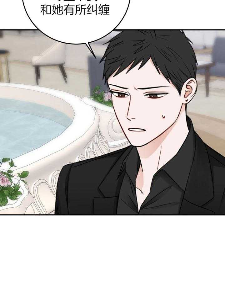第89话_白期待33