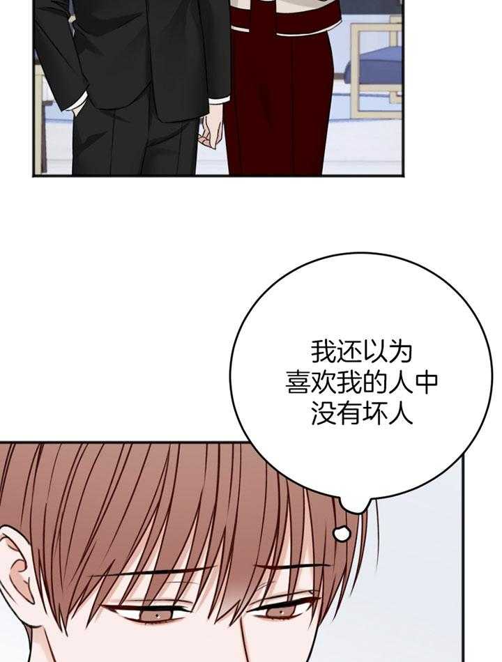 第89话_白期待35