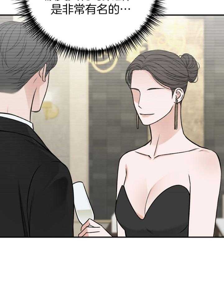 第89话_白期待5
