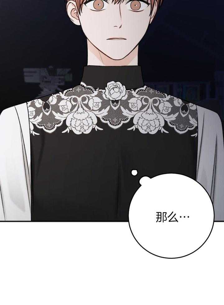 第89话_白期待7