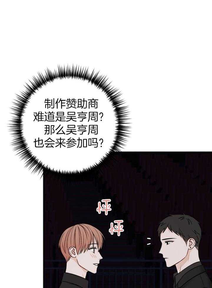 第89话_白期待8