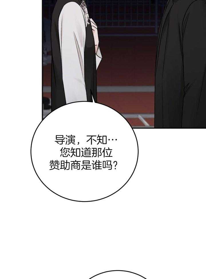 第89话_白期待9