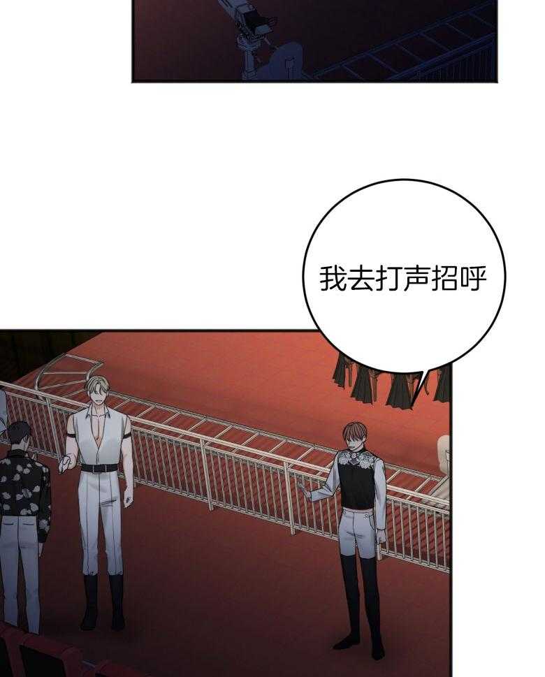 第88话_解围1