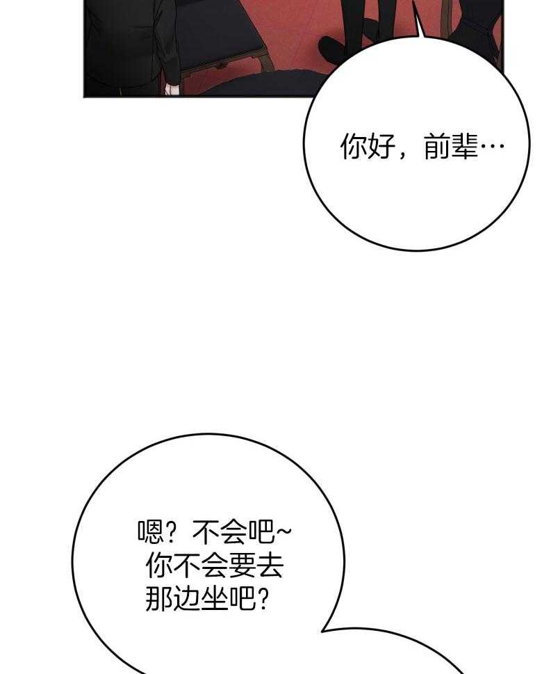 第88话_解围13