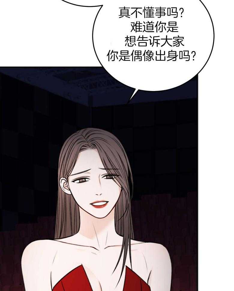 第88话_解围14