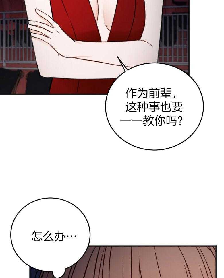 第88话_解围15