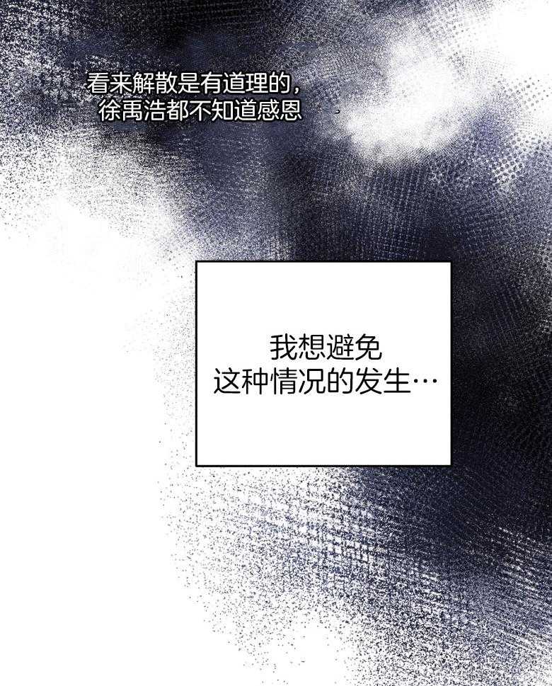 第88话_解围18