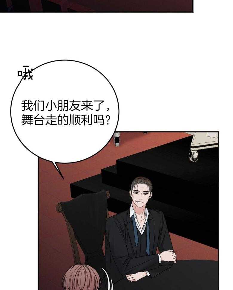 第88话_解围2