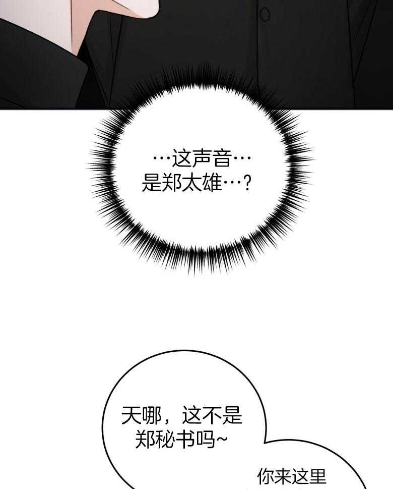 第88话_解围22