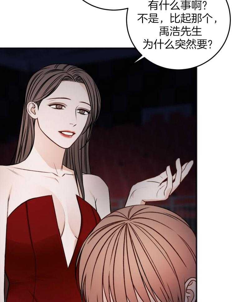 第88话_解围23