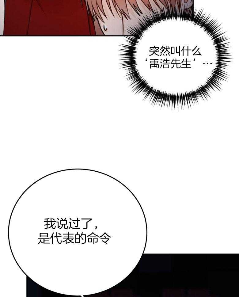 第88话_解围24