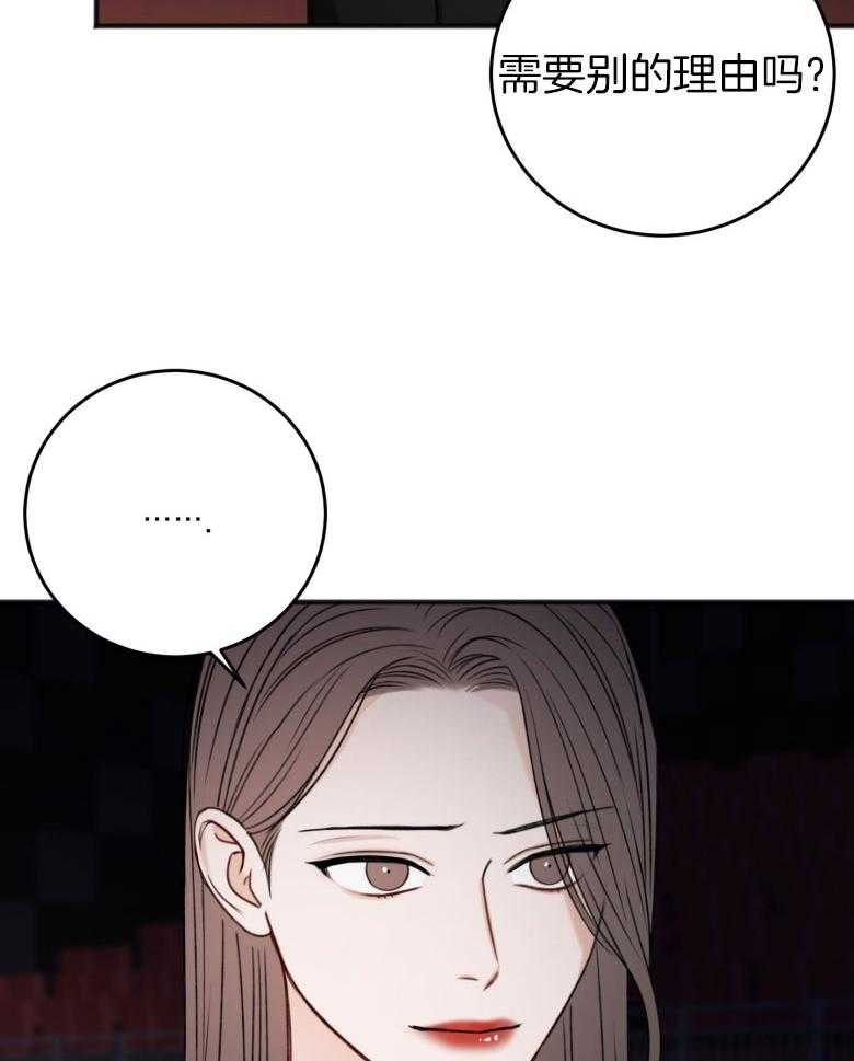 第88话_解围26