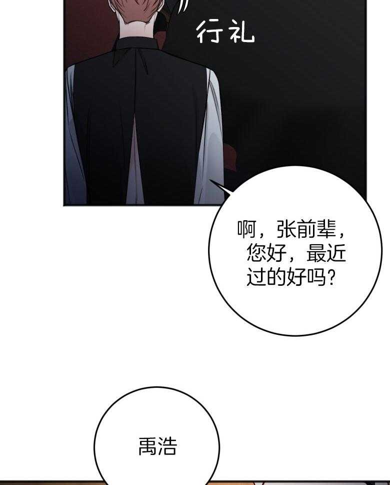 第88话_解围3