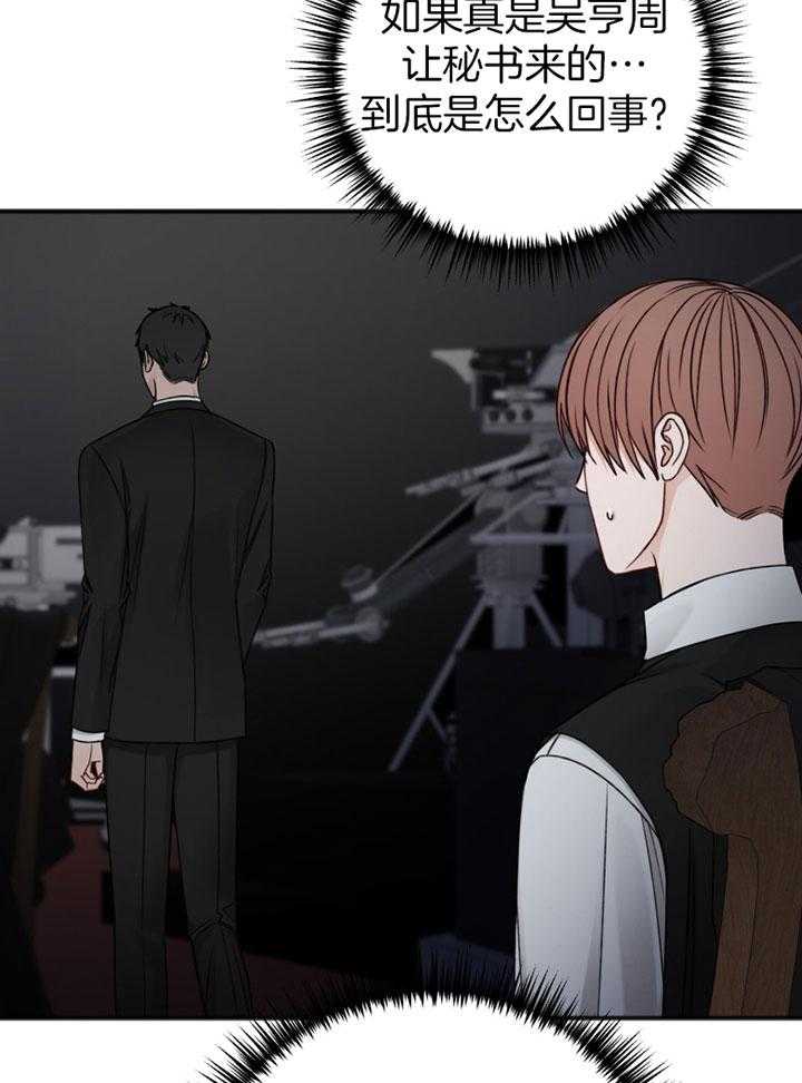 第88话_解围32