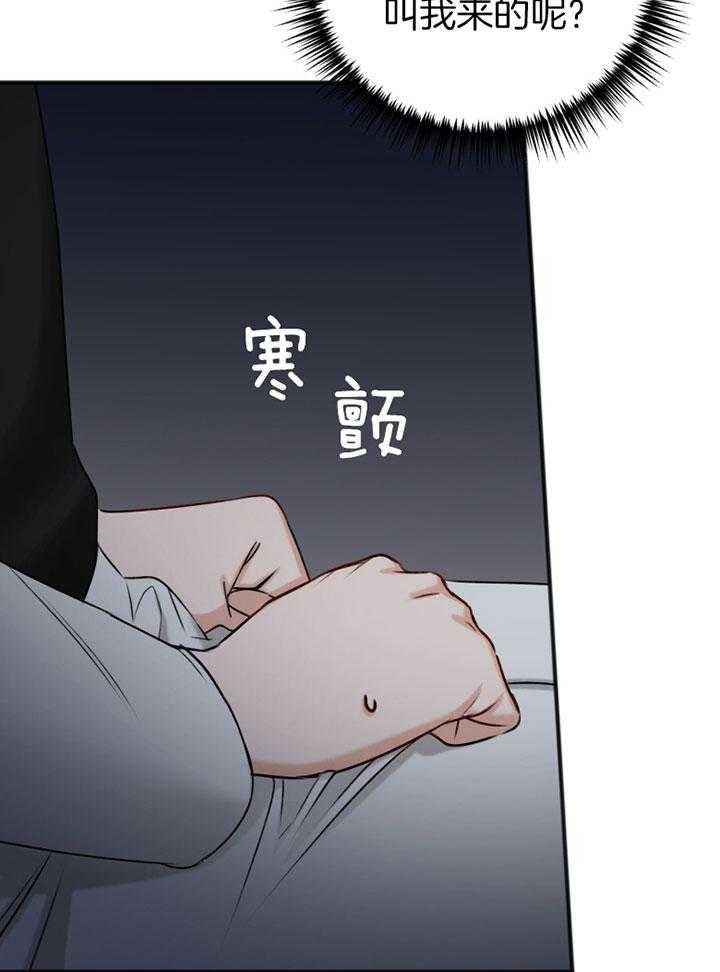第88话_解围34