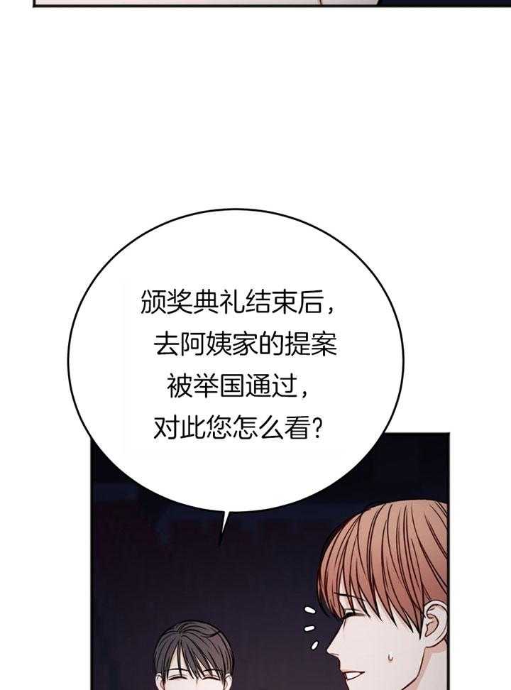第88话_解围36