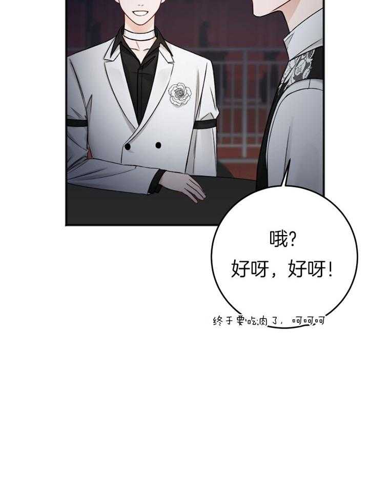 第88话_解围37
