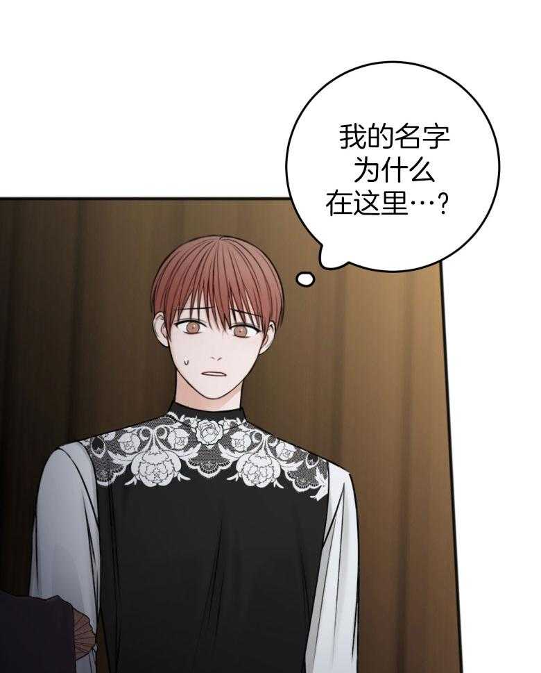 第88话_解围7
