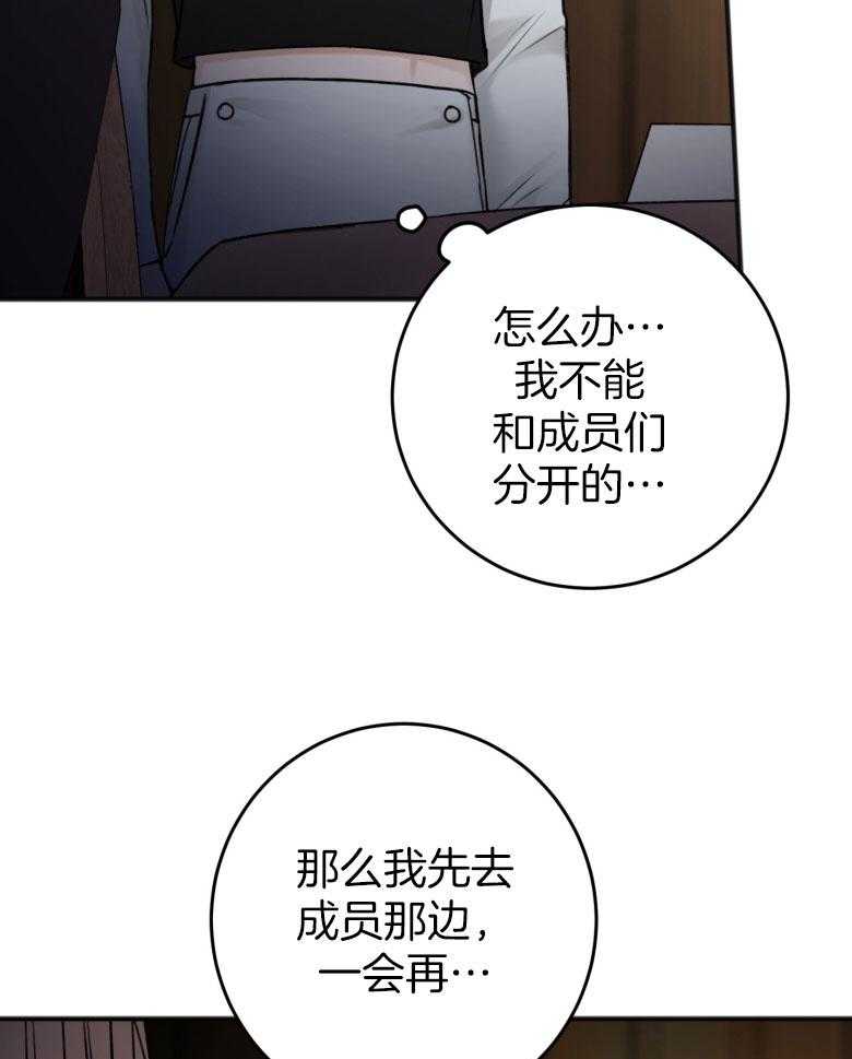 第88话_解围8