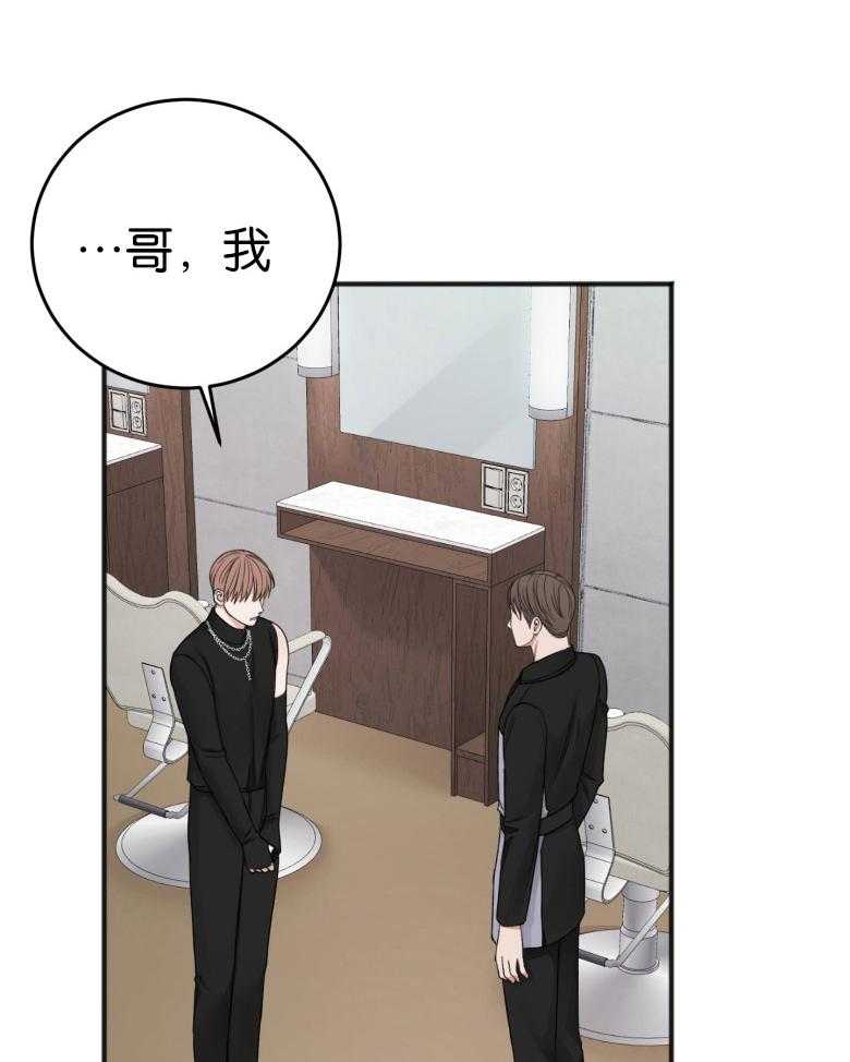 第87话_拒绝1