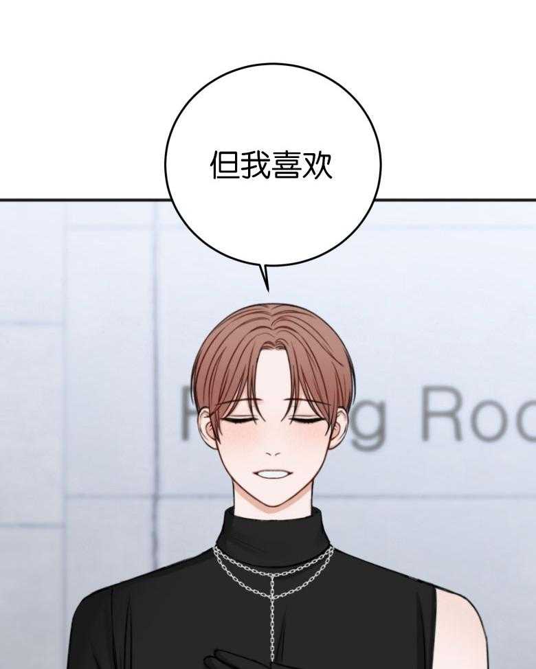 第87话_拒绝14