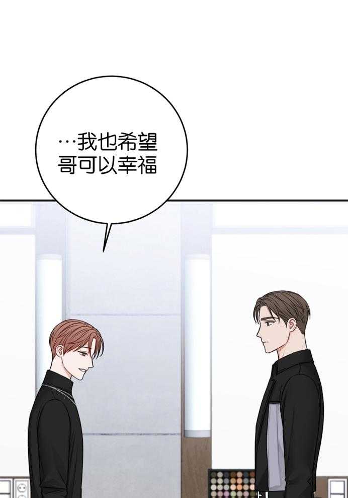 第87话_拒绝16