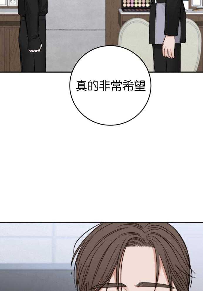 第87话_拒绝17