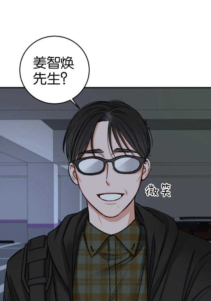 第87话_拒绝23