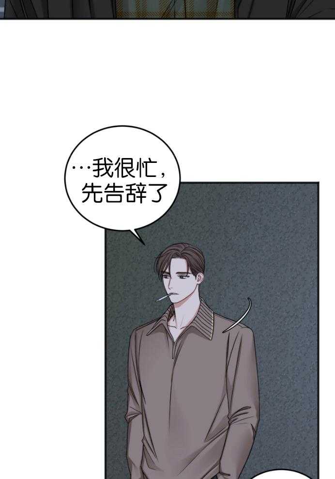 第87话_拒绝24