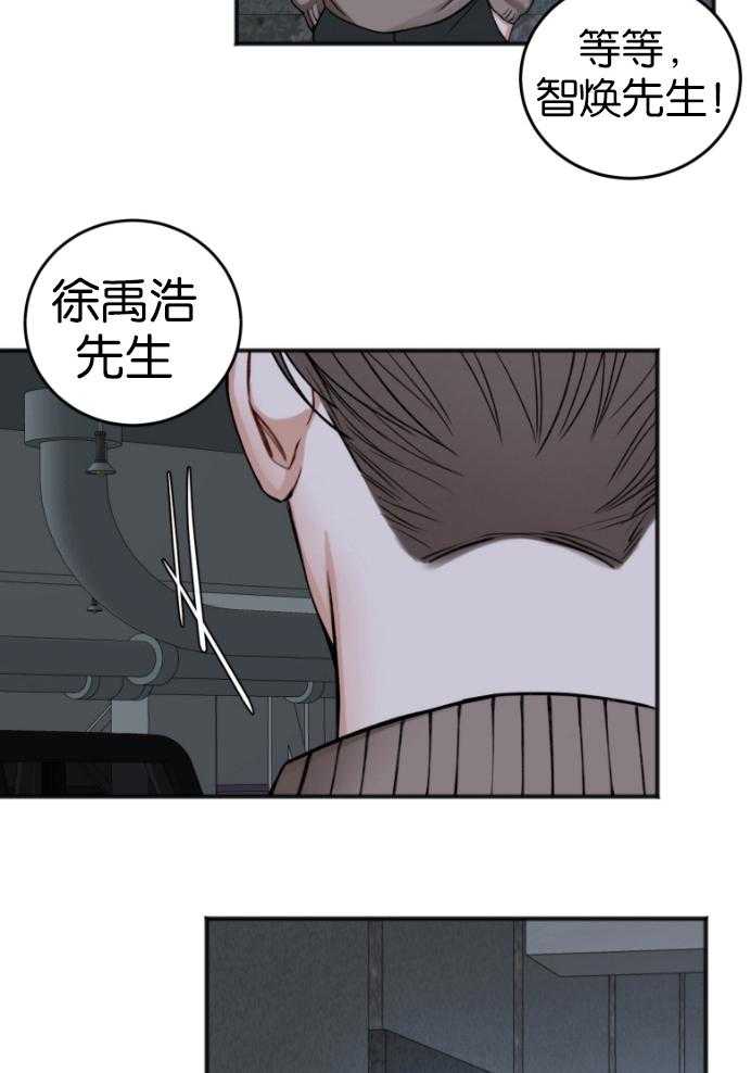 第87话_拒绝25