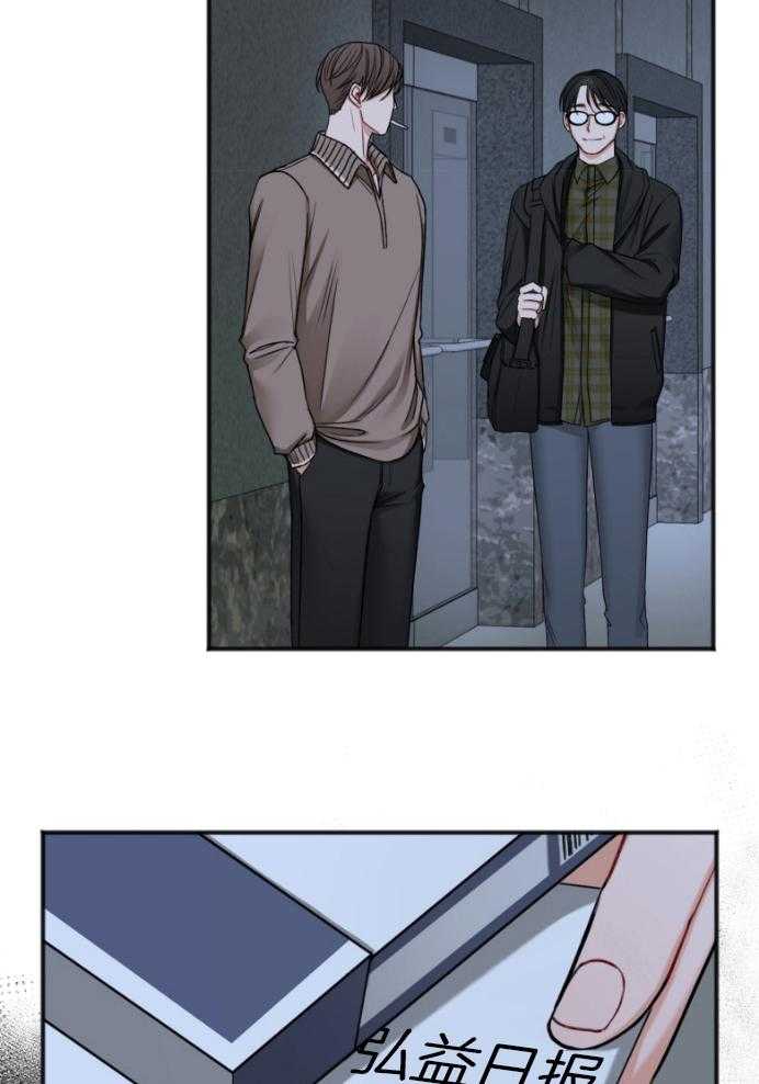 第87话_拒绝26