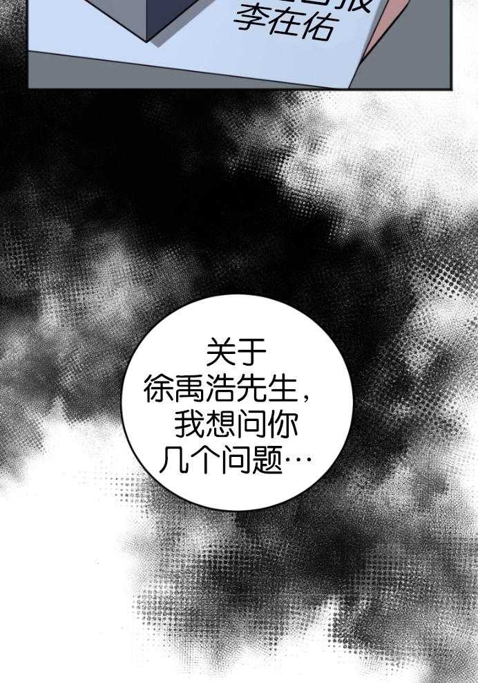 第87话_拒绝27